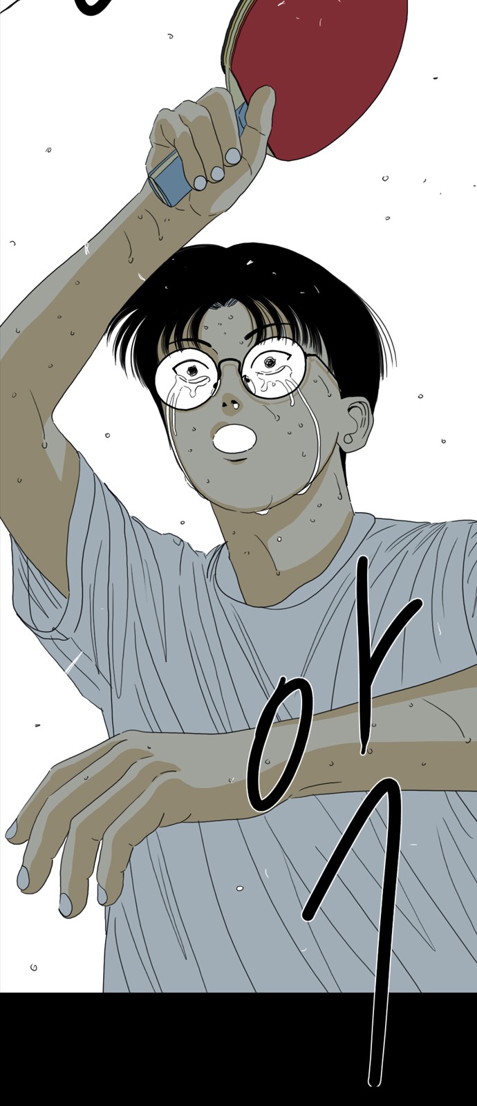 187 페이지