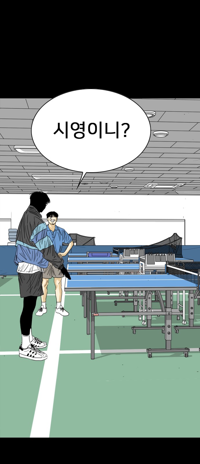 190 페이지