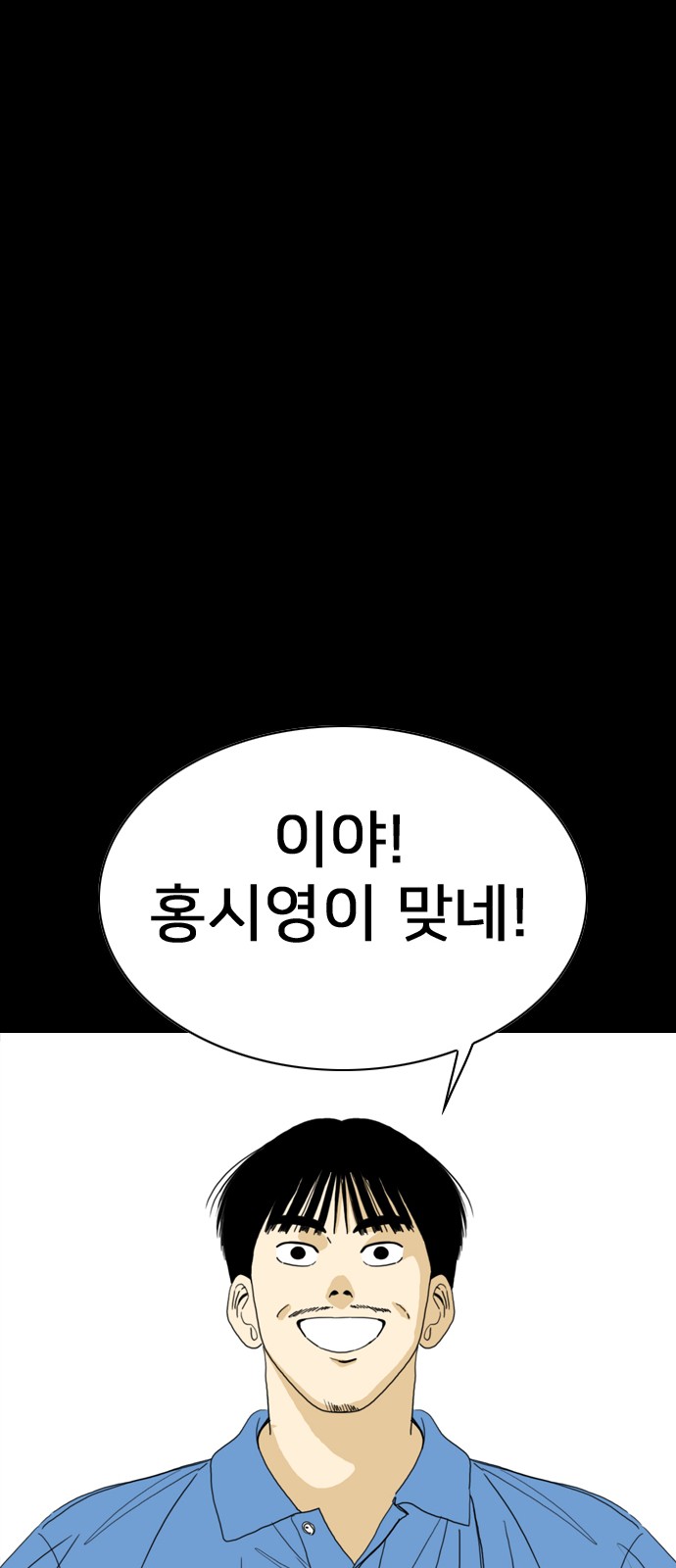 191 페이지