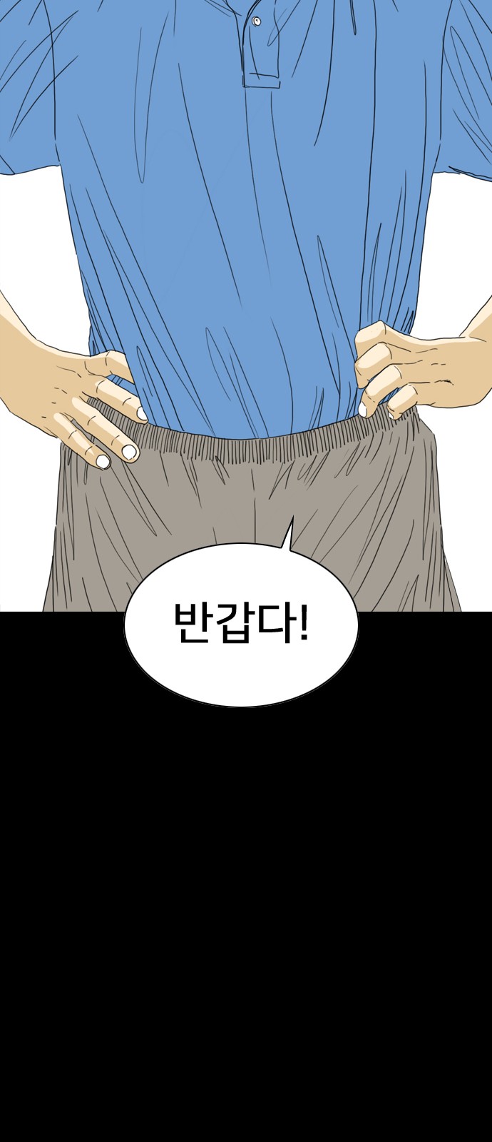192 페이지