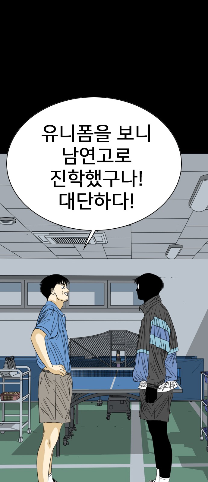 193 페이지
