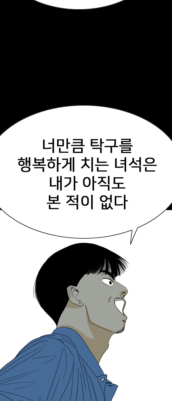 196 페이지