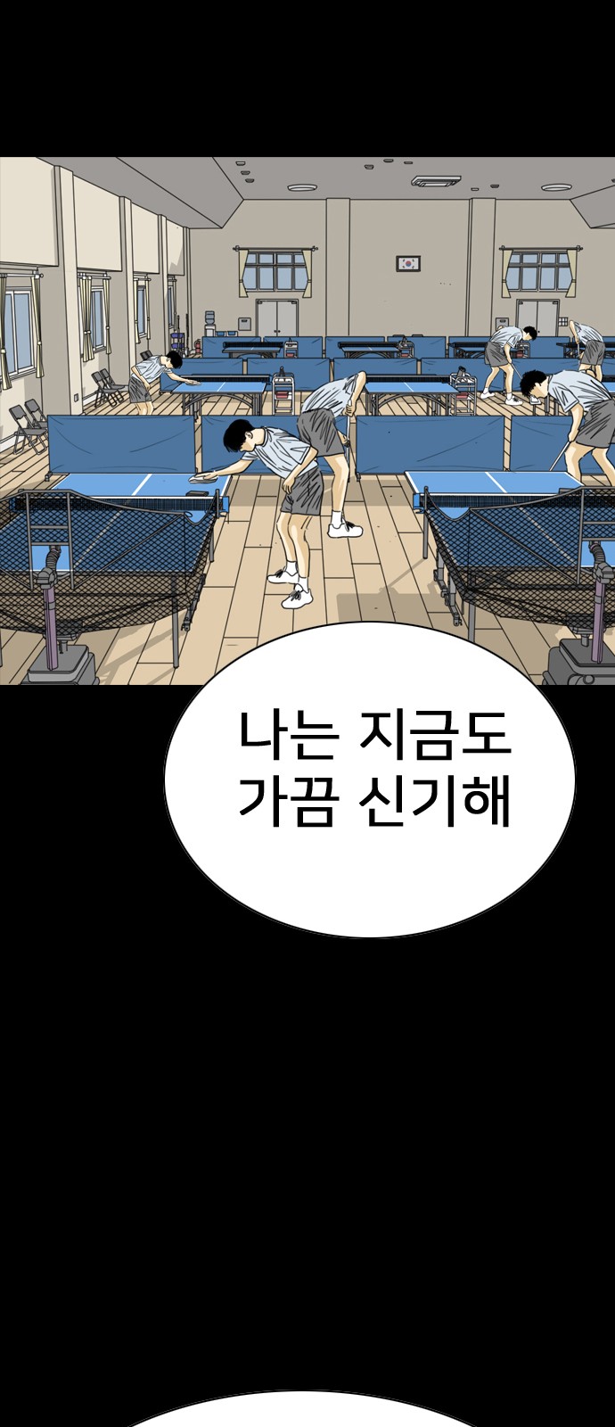 201 페이지