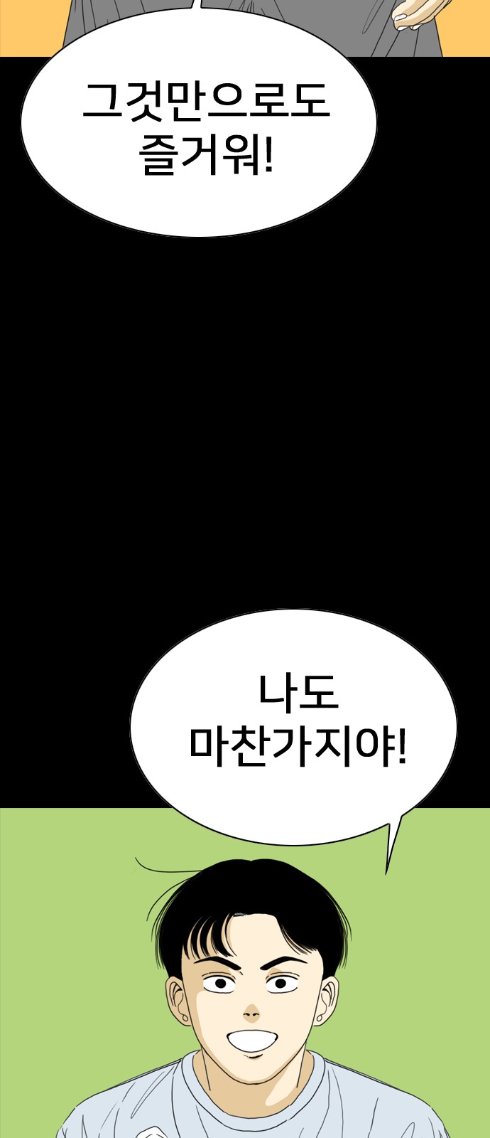 203 페이지