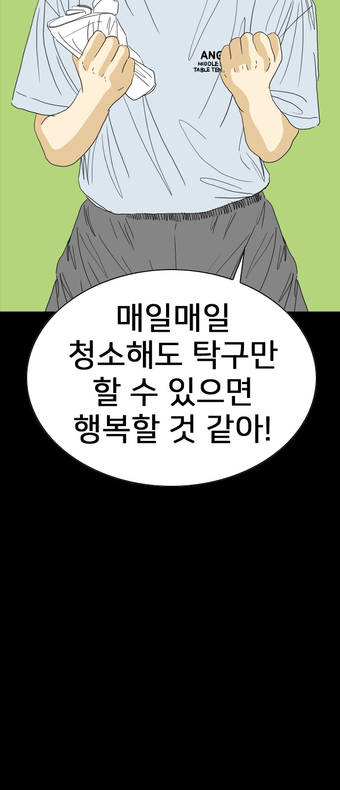 204 페이지