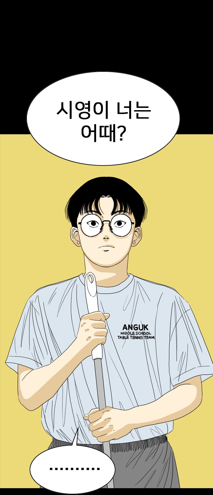 205 페이지