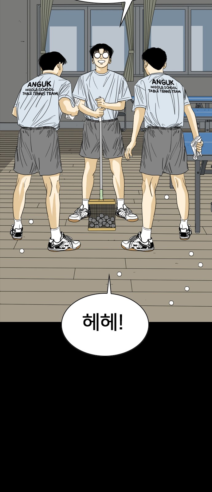 207 페이지
