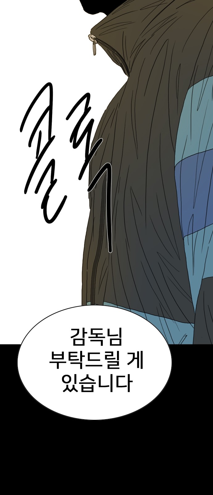 211 페이지