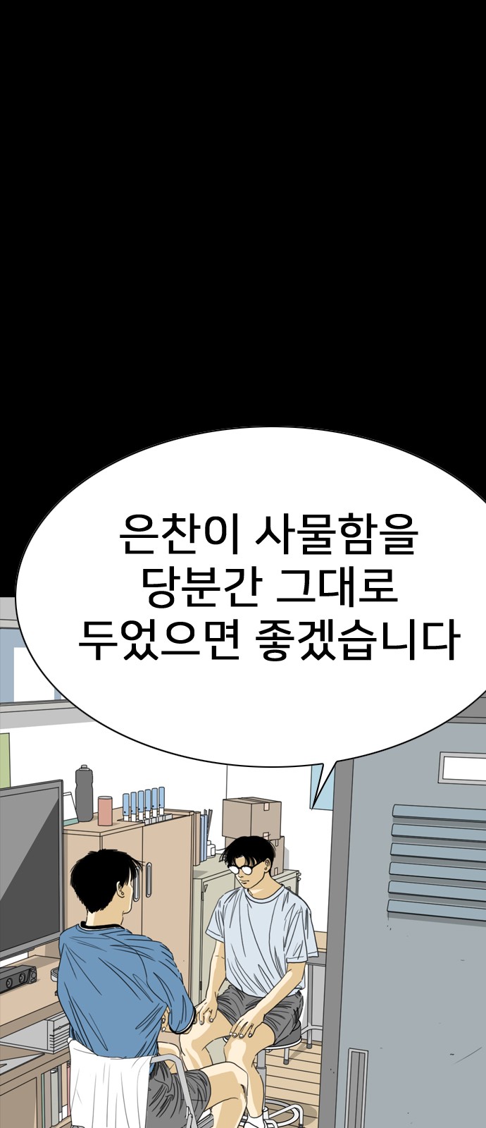 212 페이지