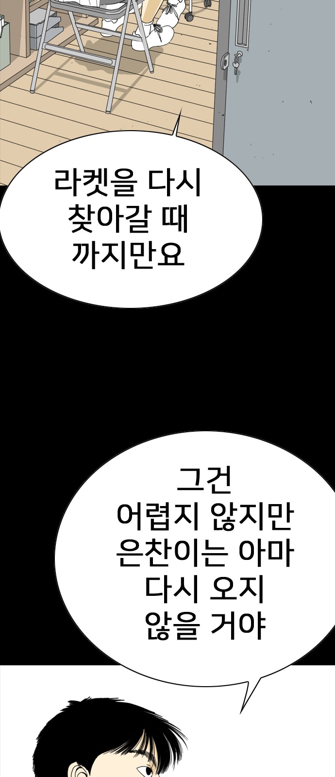 213 페이지