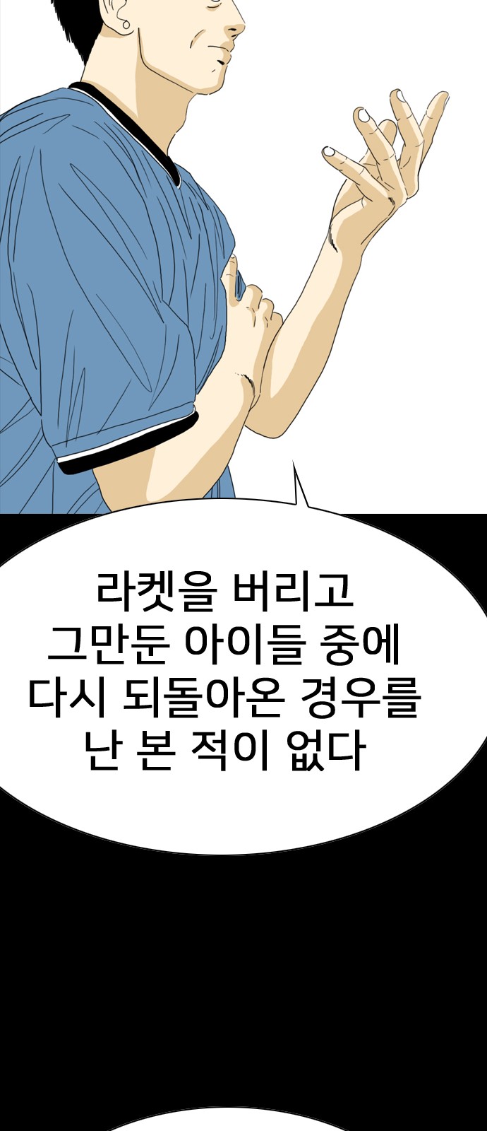 214 페이지