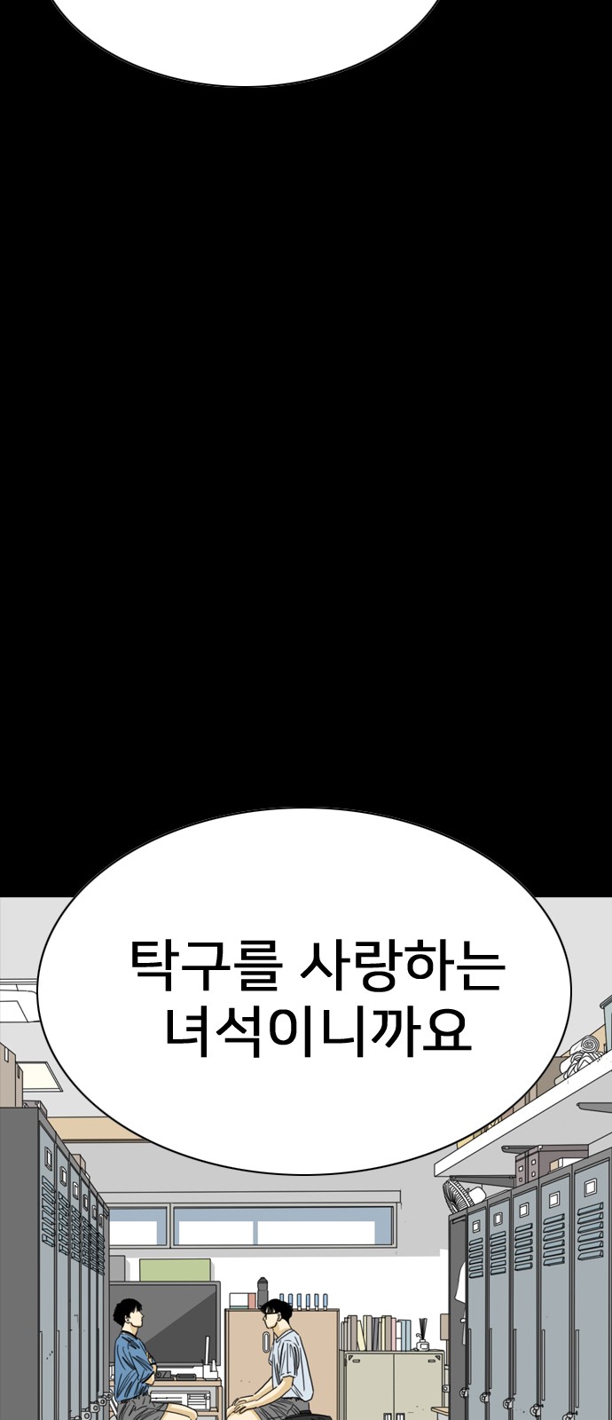 216 페이지
