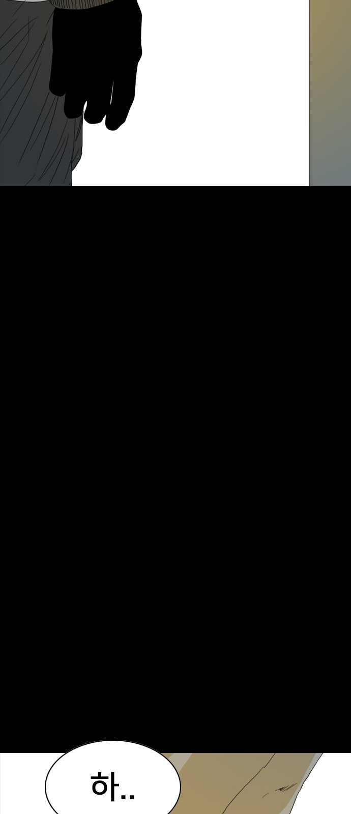 228 페이지