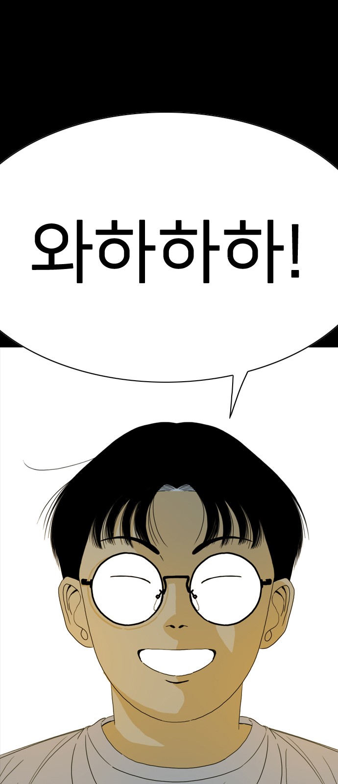 233 페이지