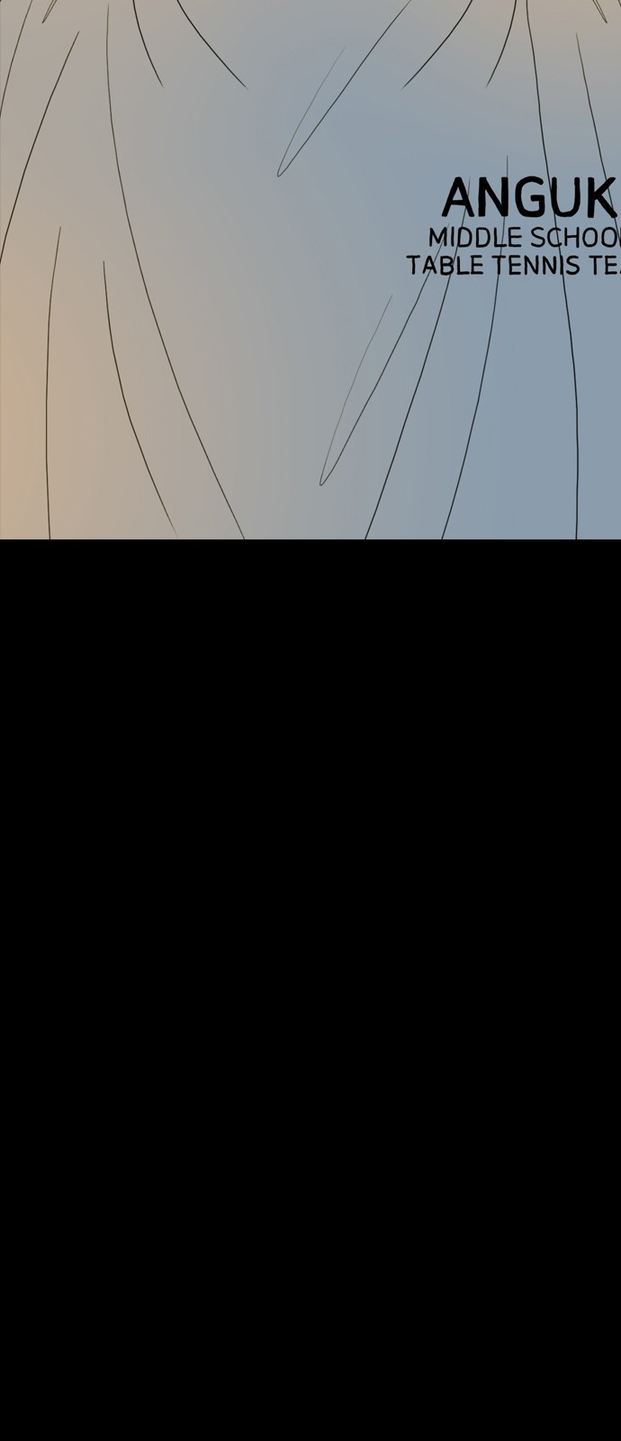 234 페이지