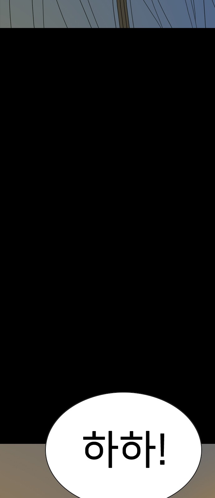 239 페이지