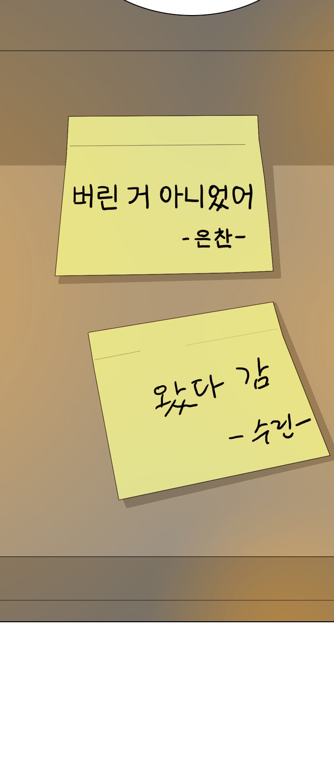 240 페이지