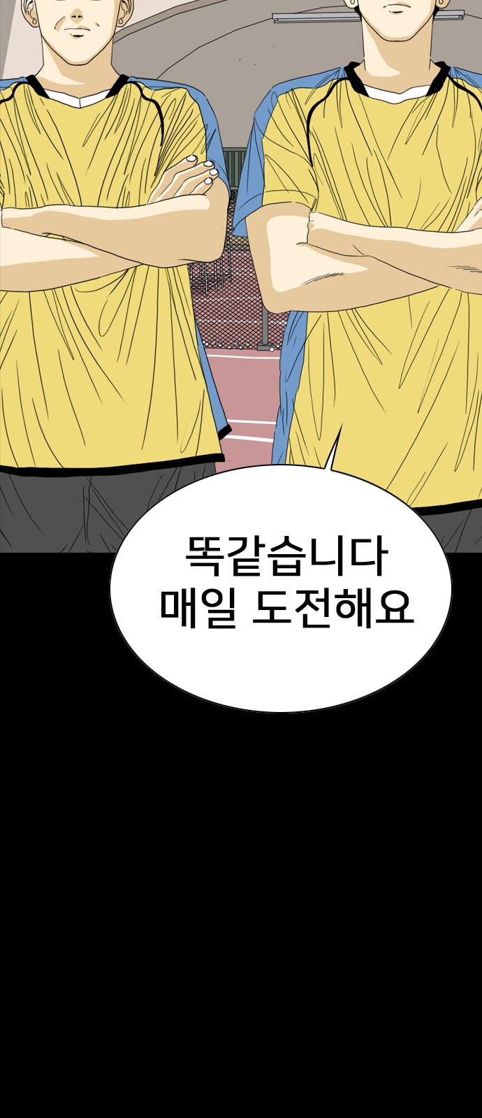 42 페이지