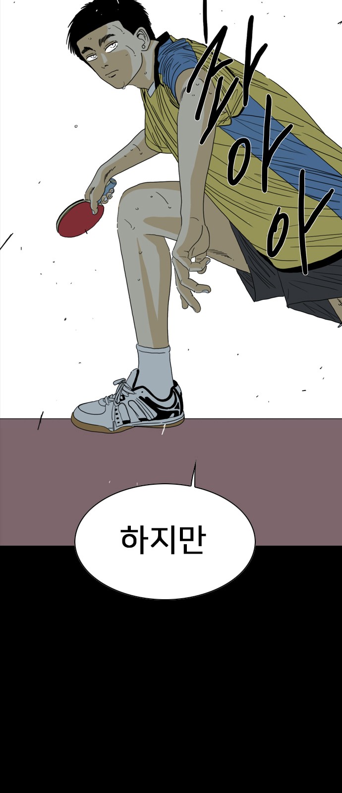 55 페이지