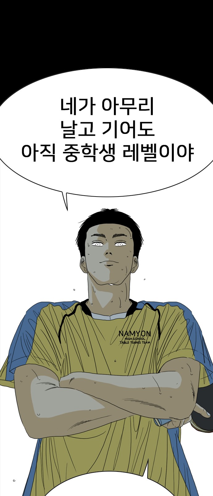 67 페이지