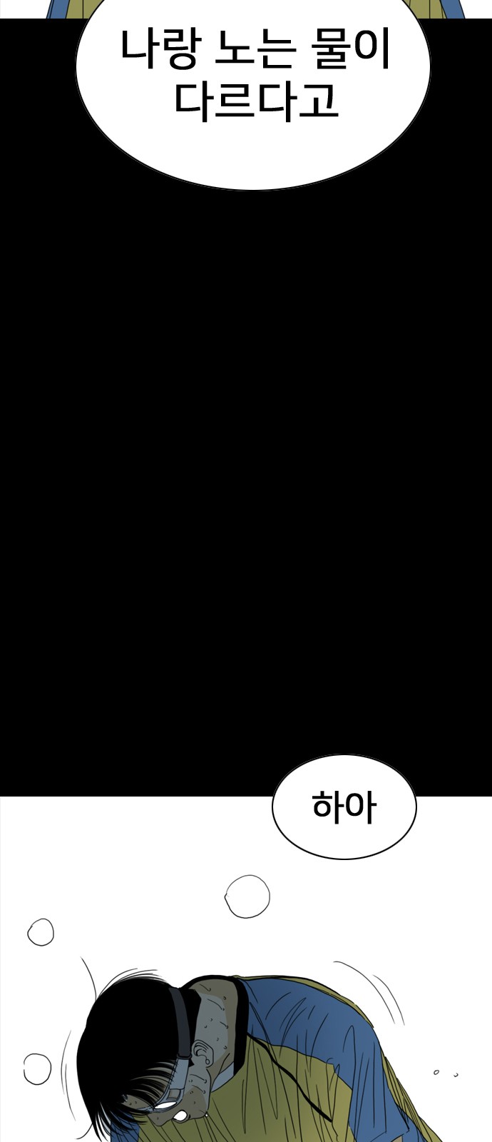 68 페이지