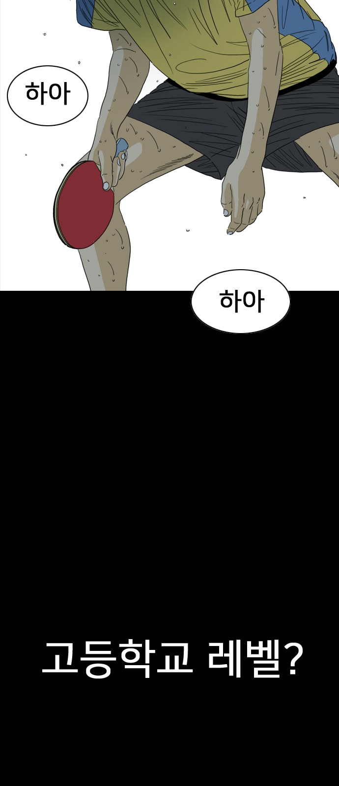 69 페이지