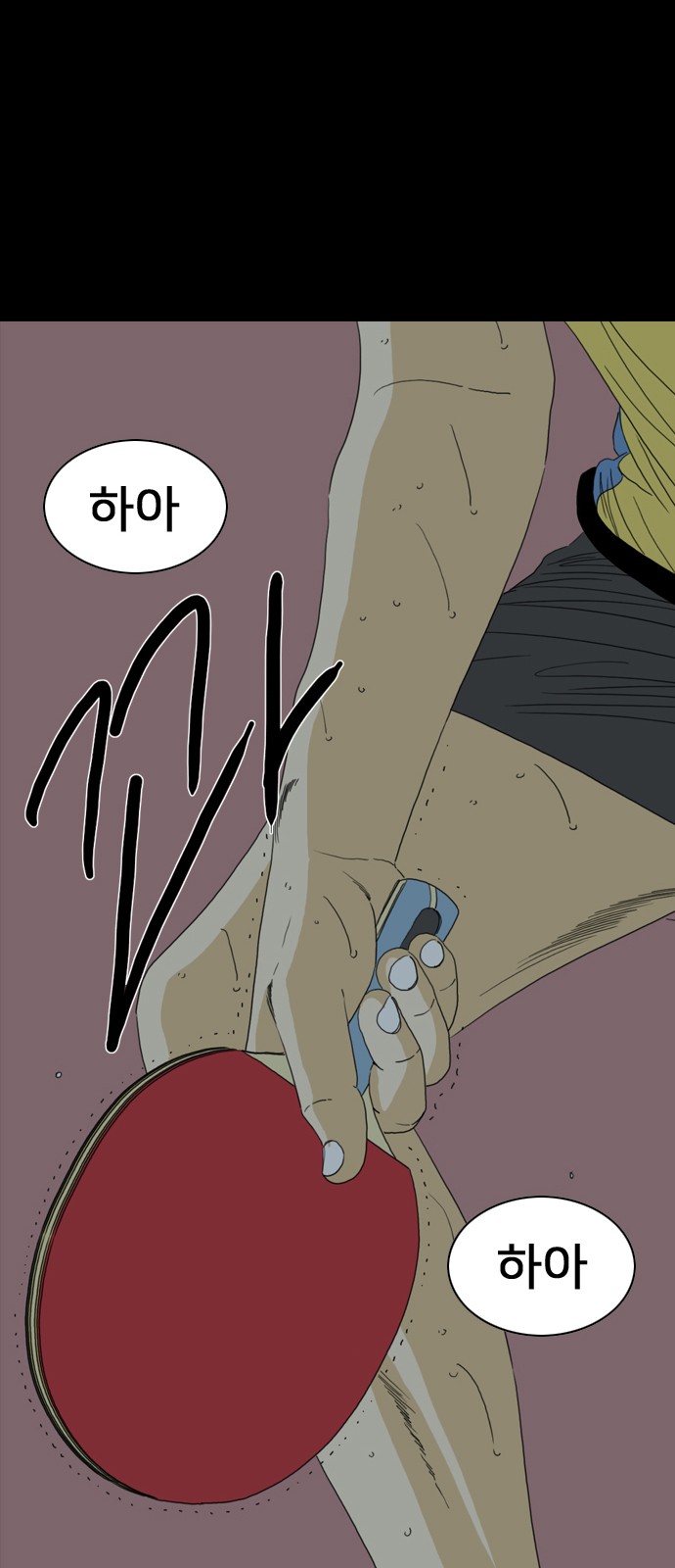 70 페이지