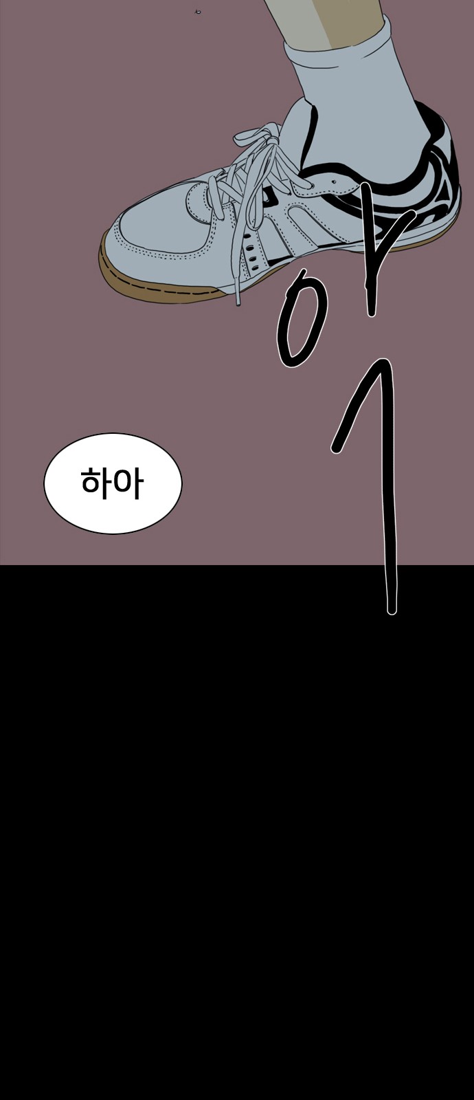 71 페이지