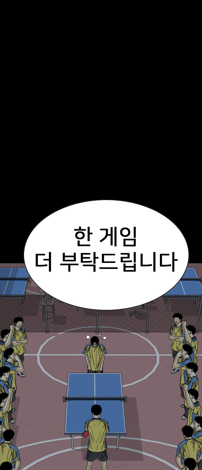 75 페이지