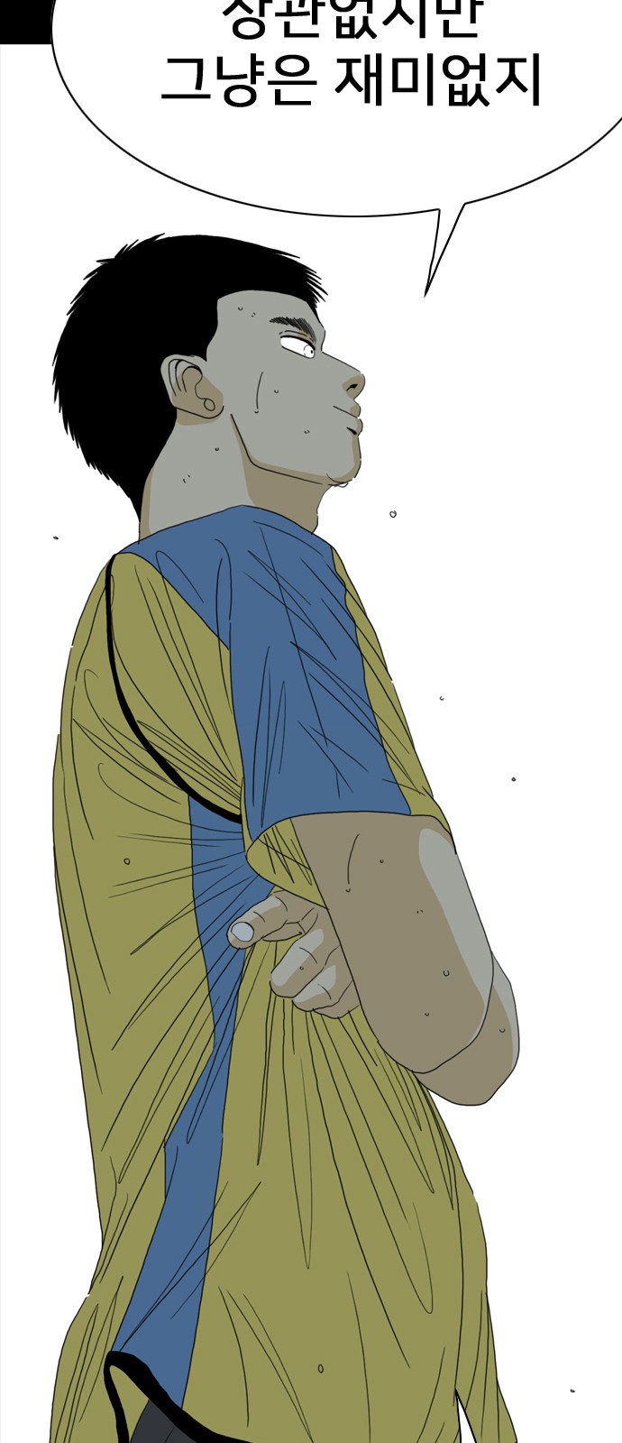 77 페이지