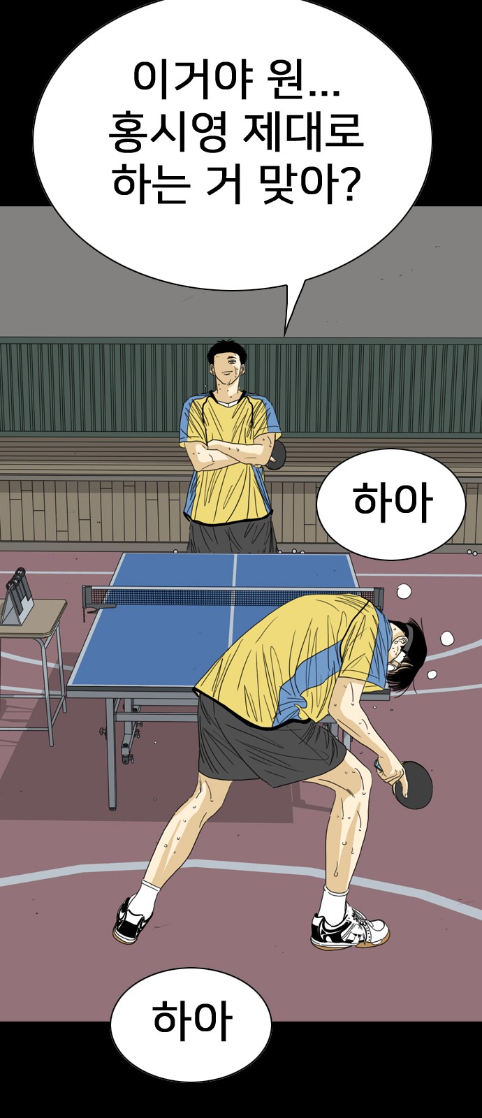 82 페이지