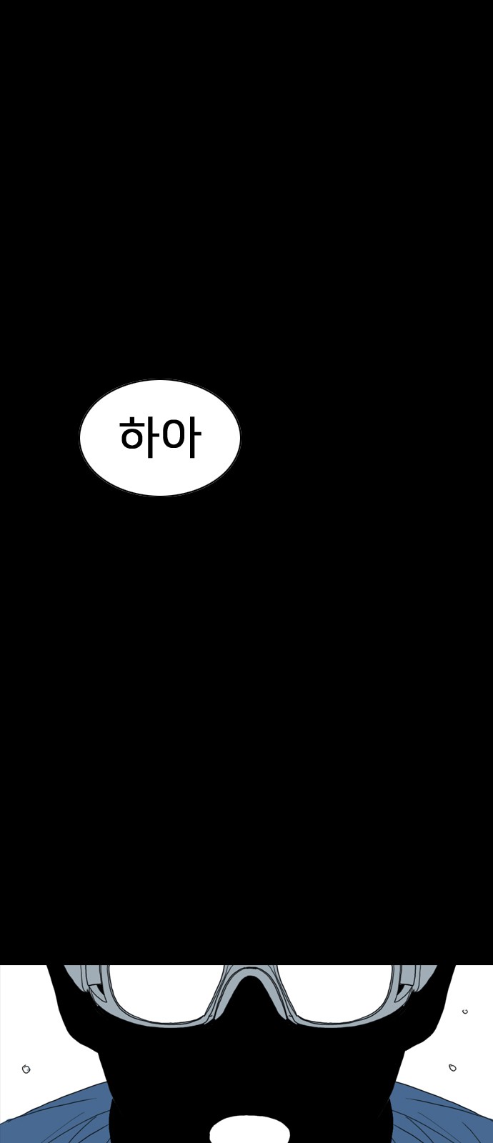 83 페이지