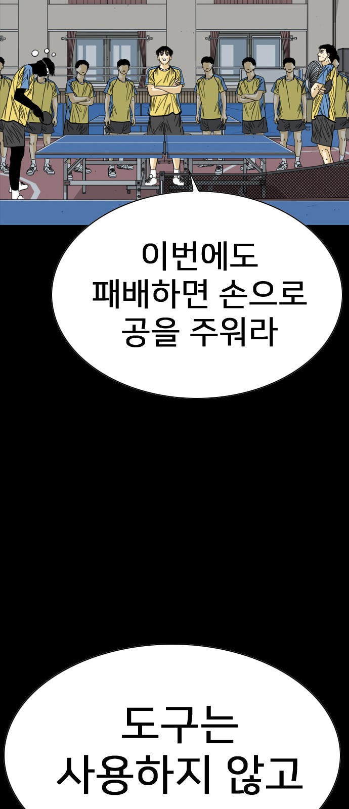 94 페이지