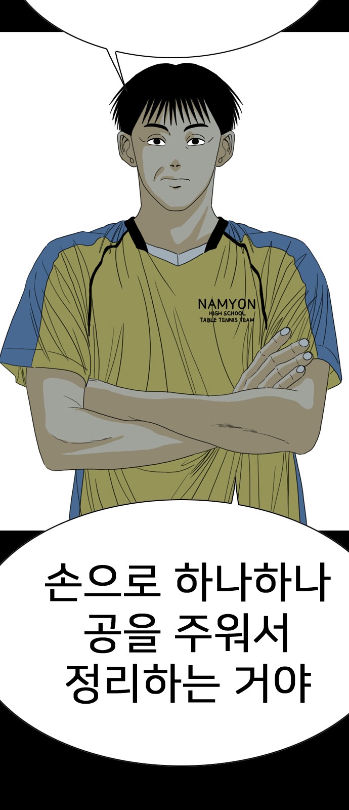 95 페이지