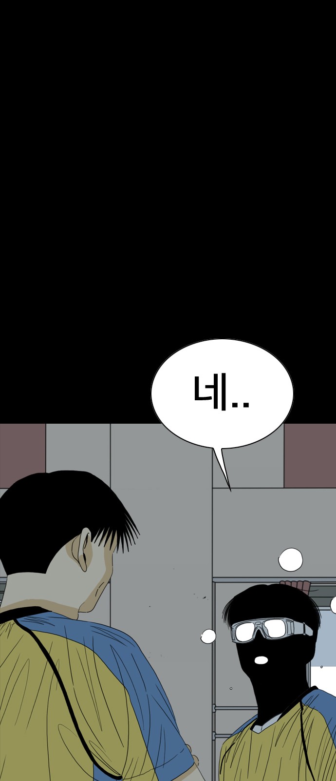 96 페이지