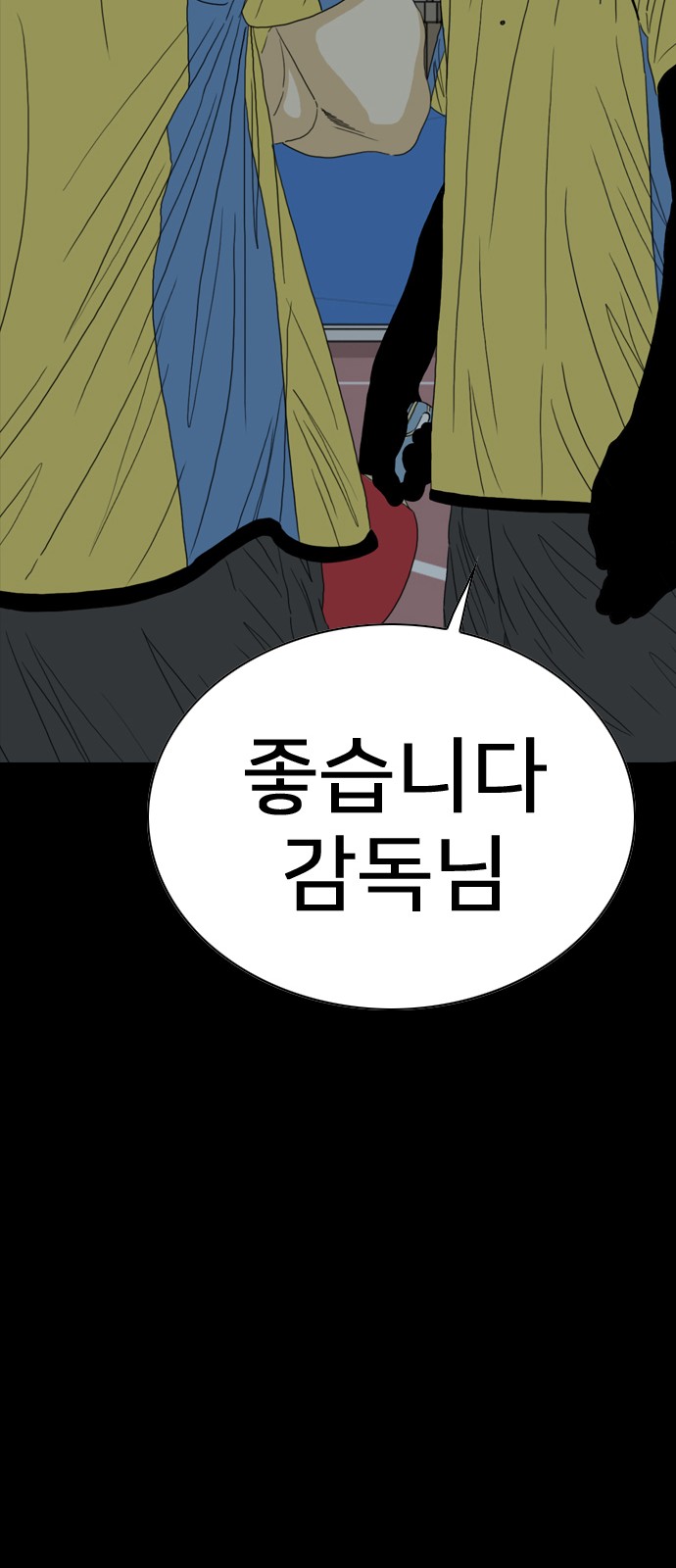 97 페이지