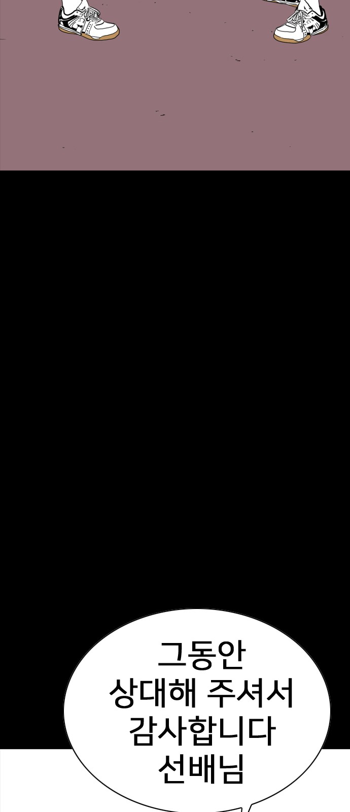 100 페이지