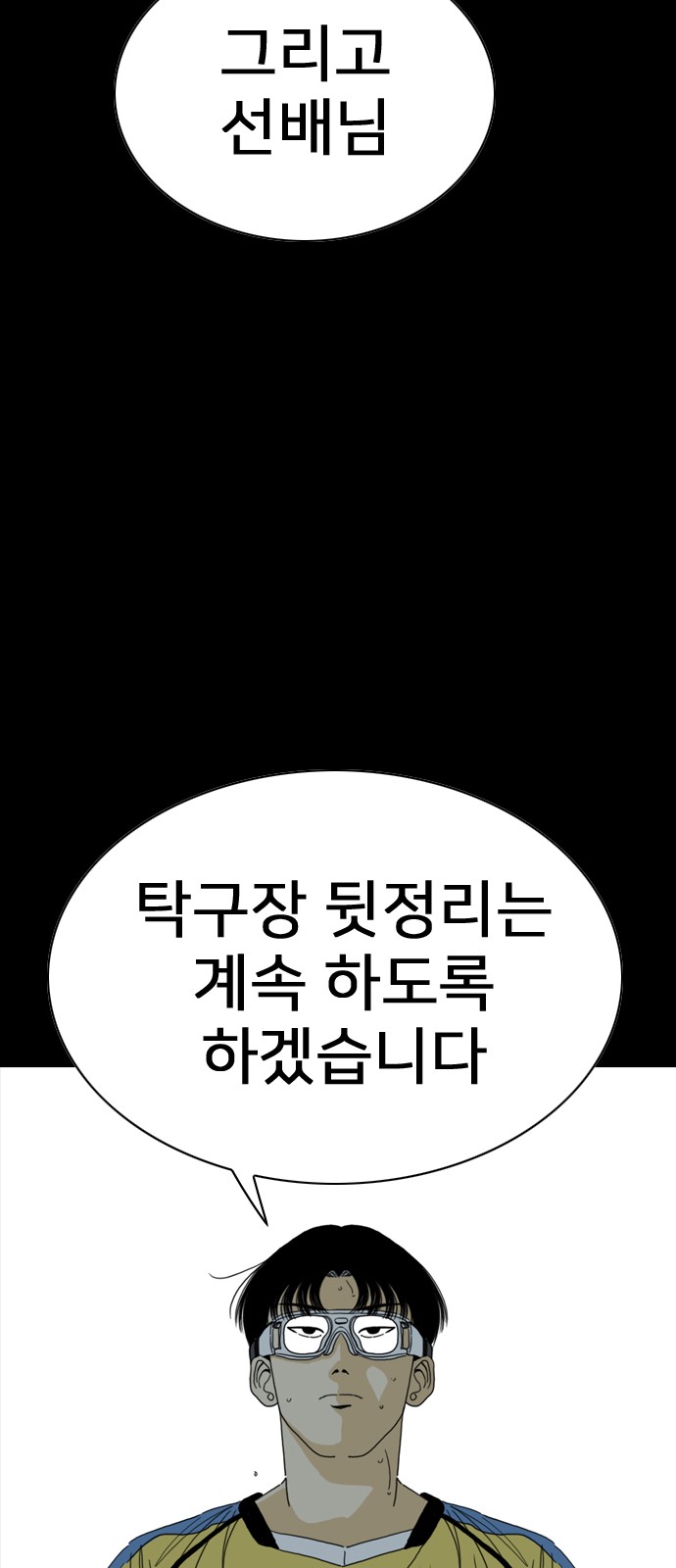 103 페이지