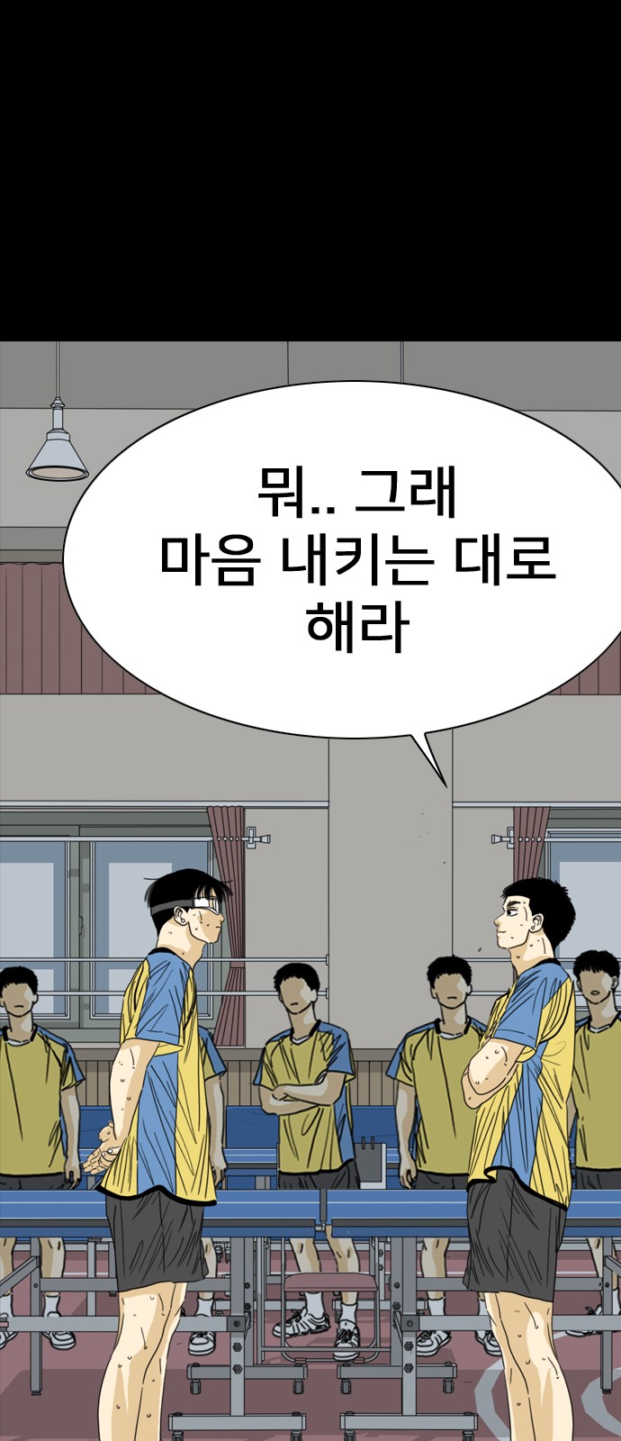 105 페이지