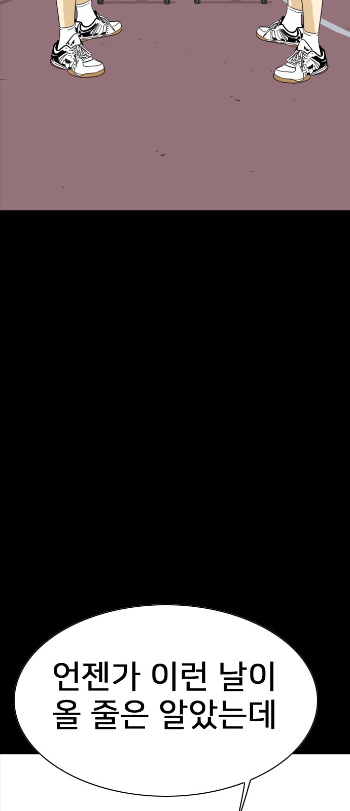 106 페이지