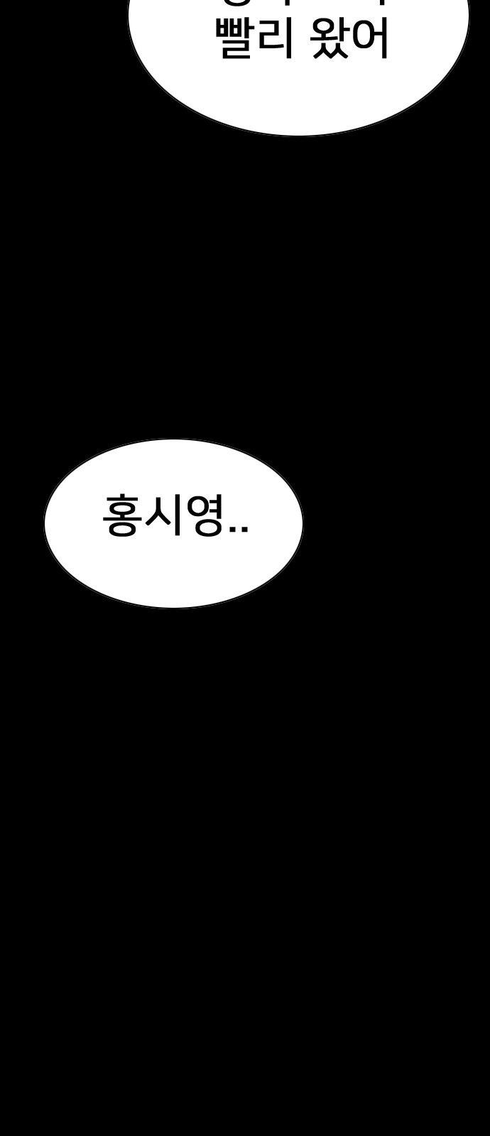 108 페이지