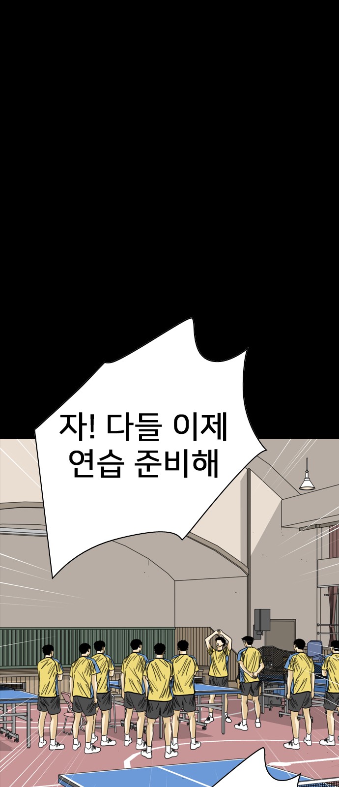 112 페이지