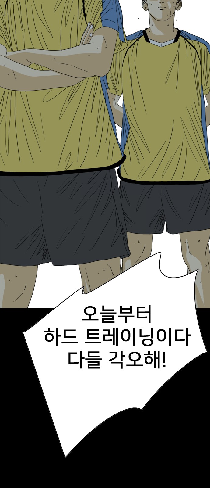 114 페이지