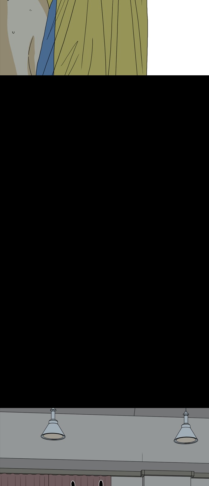116 페이지