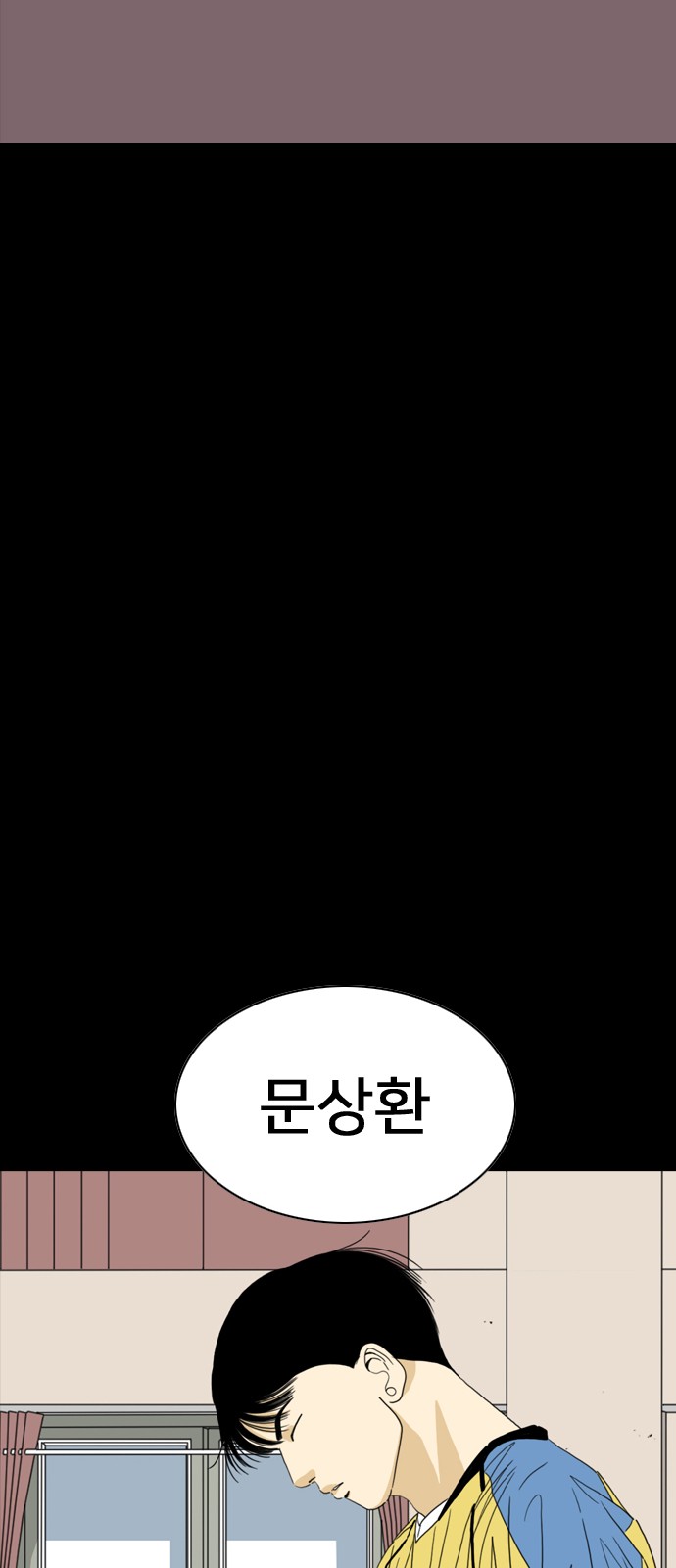 118 페이지