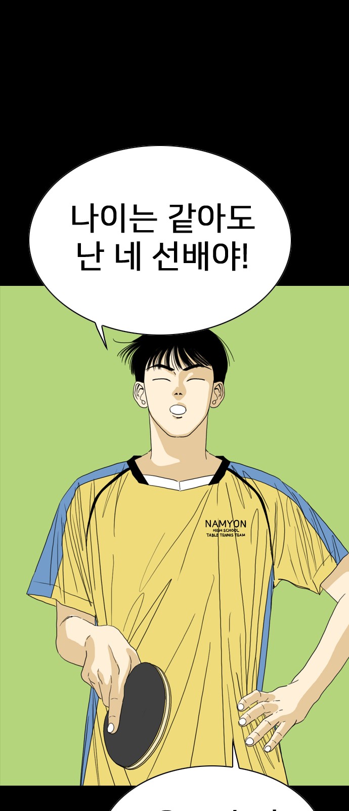 121 페이지