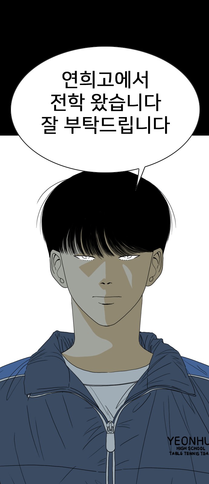 127 페이지