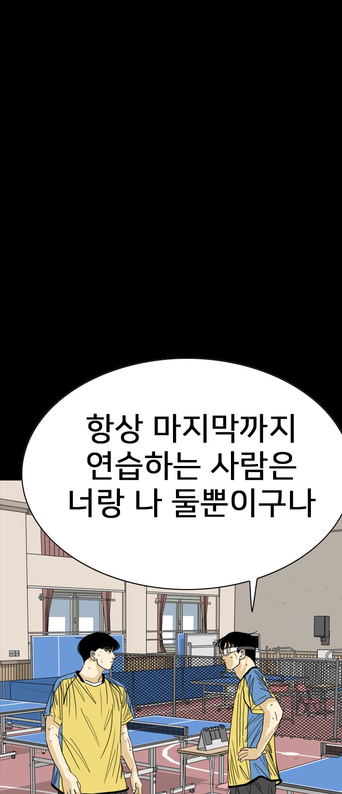 140 페이지