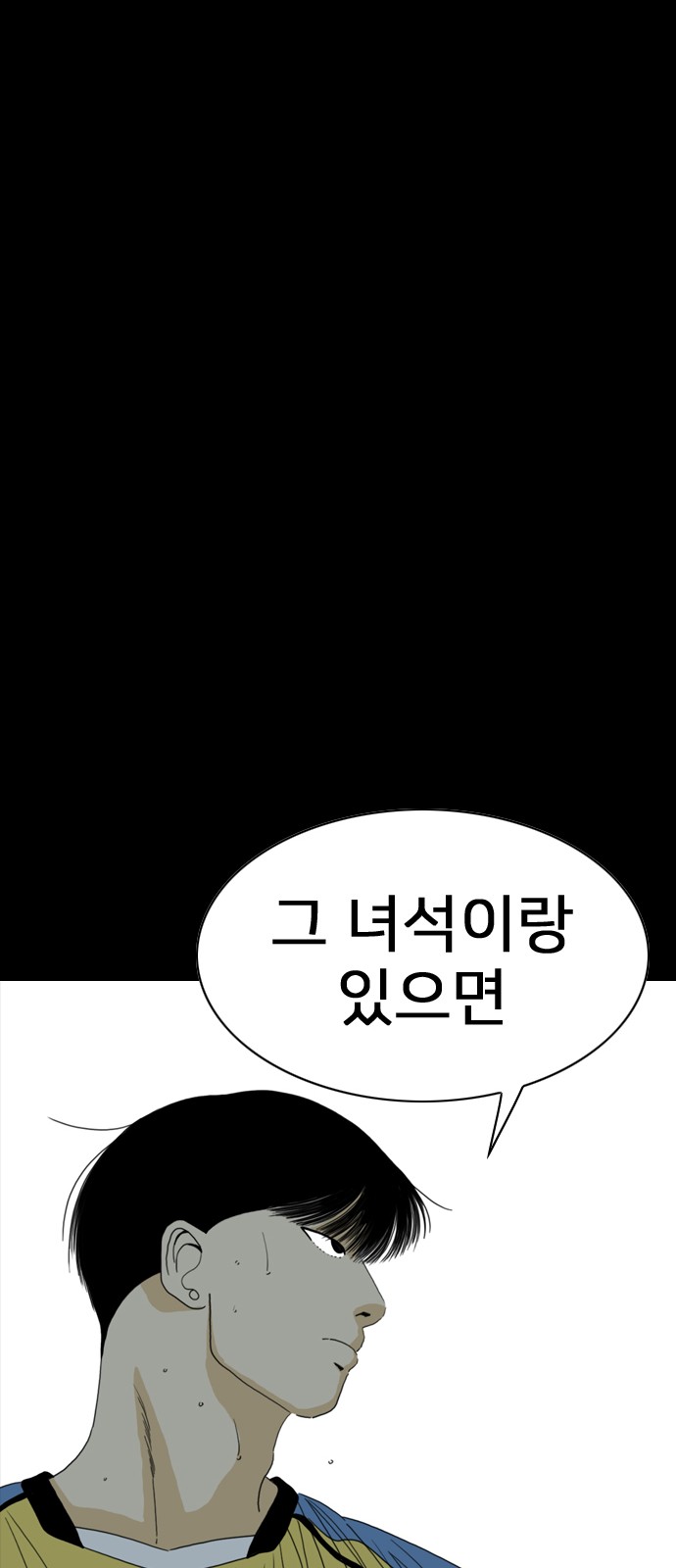 143 페이지