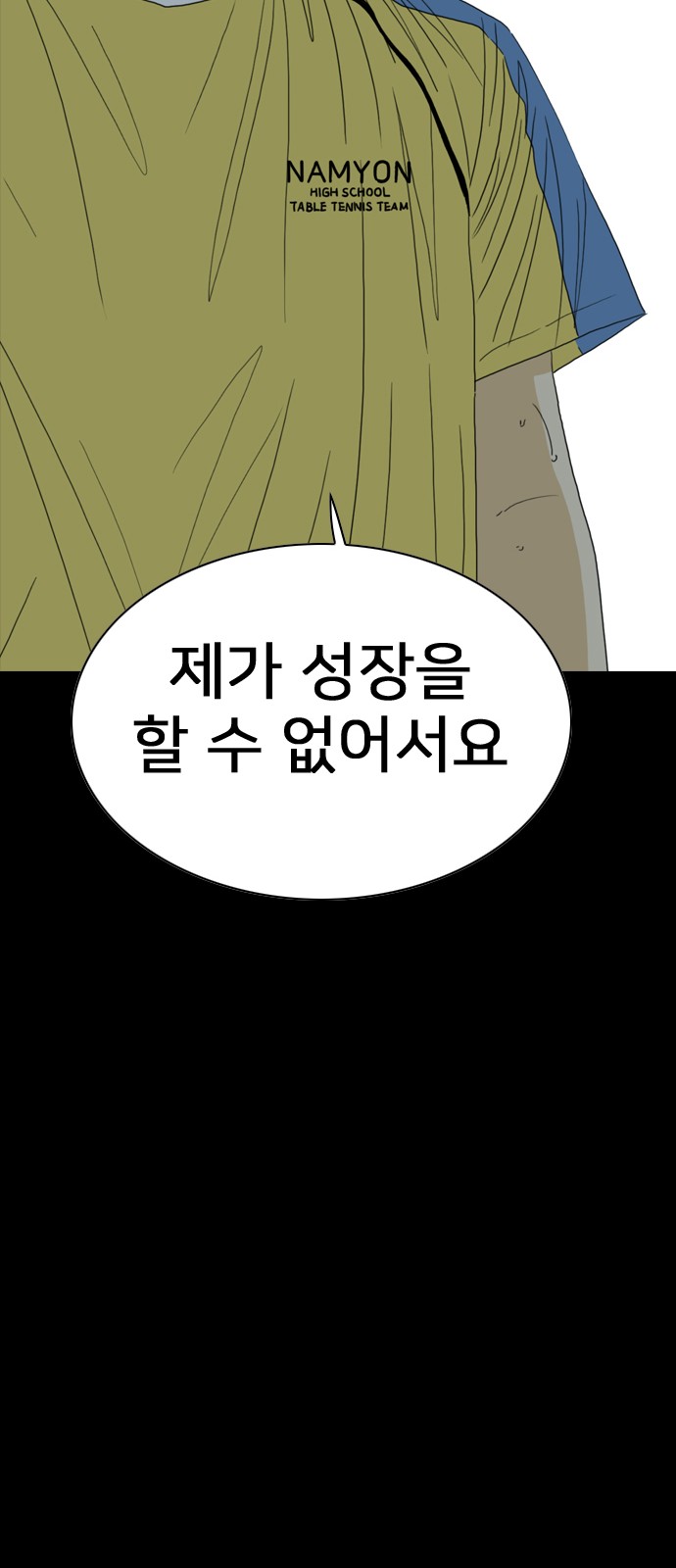 144 페이지